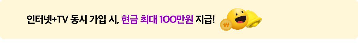 인티비이벤트(중간삽입배너)