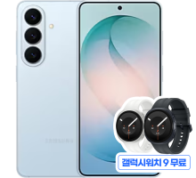 갤럭시 S26_NEW 5G