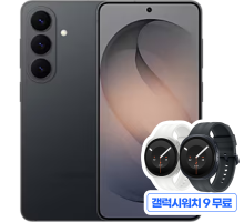 갤럭시 S26 5G