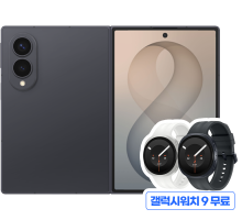 갤럭시 Z 폴드8