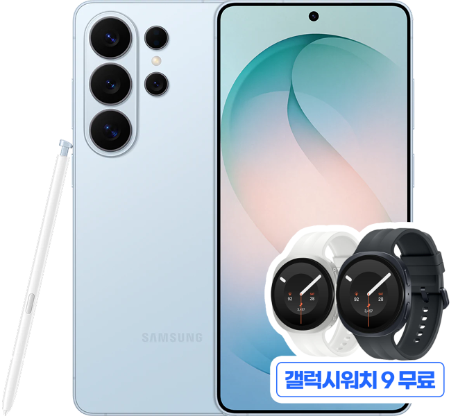 갤럭시 S26 Ultra 5G