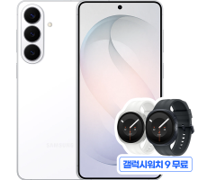 갤럭시 S26 플러스 5G