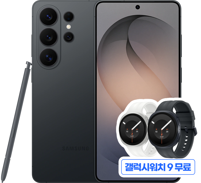 갤럭시 S26 Ultra_NEW 5G