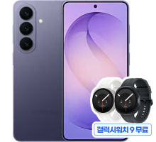 갤럭시 S26_NEW 5G