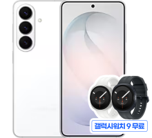 갤럭시 S26 5G
