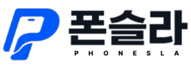 폰슬라